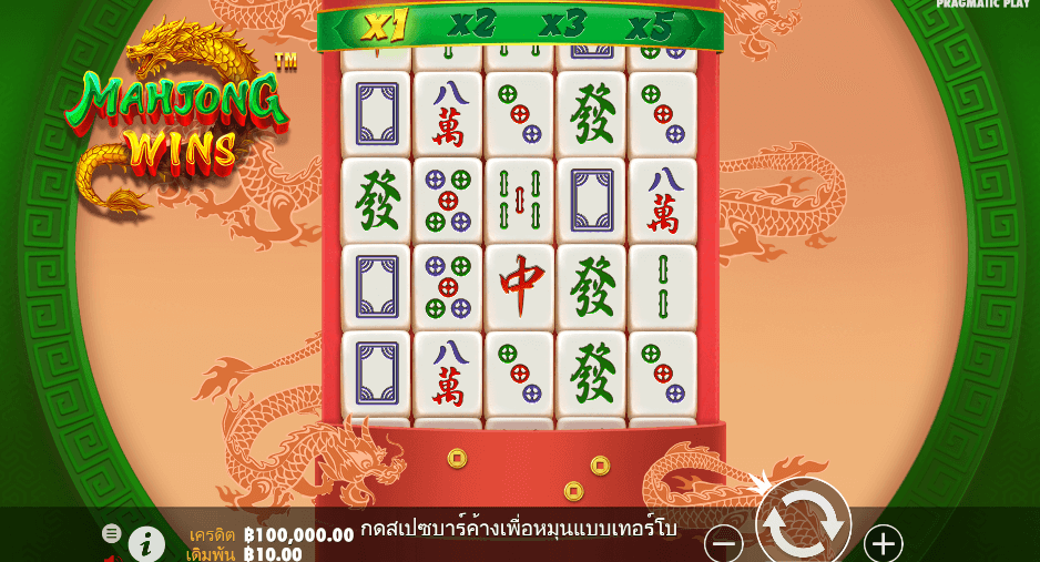 Mahjong Wins PRAGMATIC PLAY เว็บตรง XOSLOT