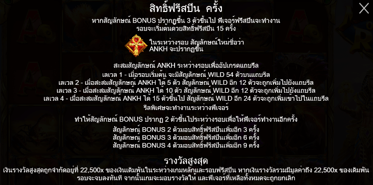 Might of Ra PRAGMATIC PLAY เล่นผ่านเว็บ SLOTXO เว็บตรง