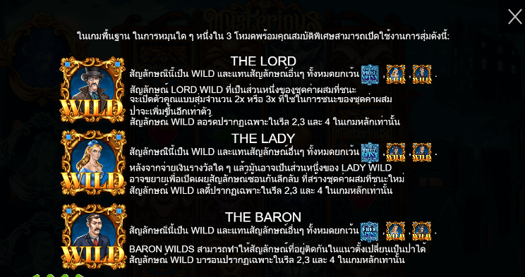 Mysterious PRAGMATIC PLAY เล่นผ่านเว็บ SLOTXO เว็บตรง
