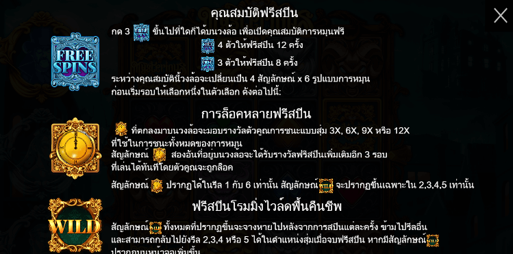 Mysterious ทดลองเล่น PRAGMATIC PLAY เข้าสู่ระบบ SLOTXO เครดิตฟรี