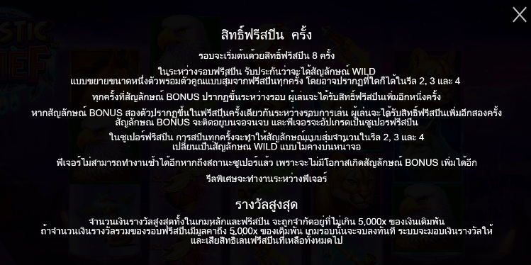 Mystic Chief ทดลองเล่น PRAGMATIC PLAY เข้าสู่ระบบ SLOTXO เครดิตฟรี
