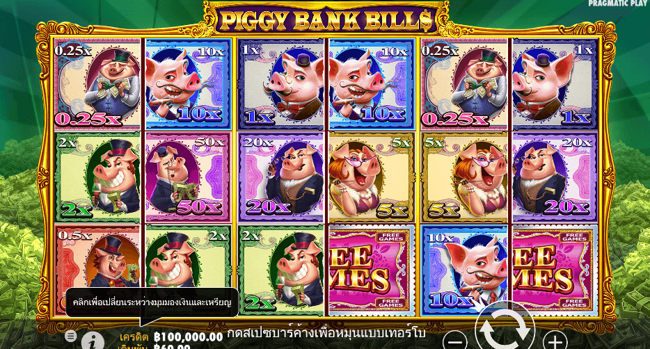 Piggy Bank Bills PRAGMATIC PLAY เว็บตรง XOSLOT