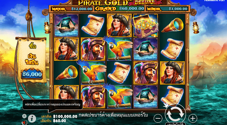 Pirate Gold Deluxe PRAGMATIC PLAY เว็บตรง XOSLOT