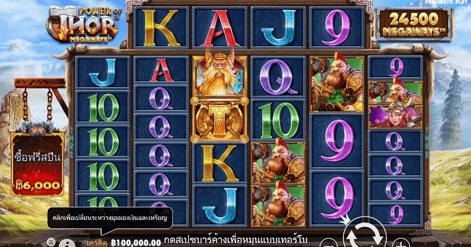 Power of Thor Megaways PRAGMATIC PLAY เว็บตรง XOSLOT