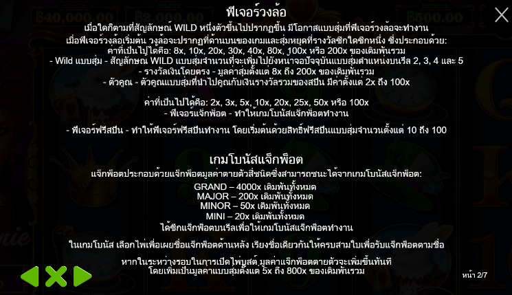 Queenie™ PRAGMATIC PLAY เล่นผ่านเว็บ SLOTXO เว็บตรง