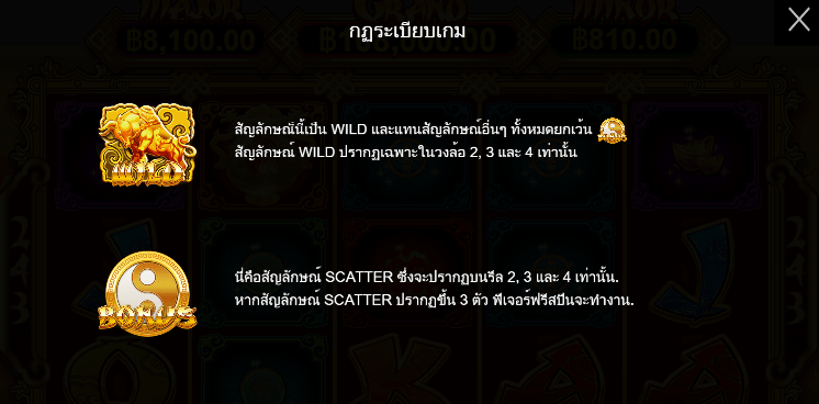 Raging Bull PRAGMATIC PLAY เล่นผ่านเว็บ SLOTXO เว็บตรง