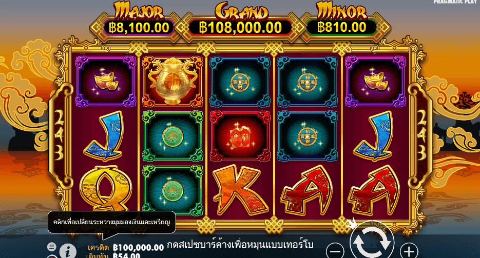Raging Bull PRAGMATIC PLAY เว็บตรง XOSLOT