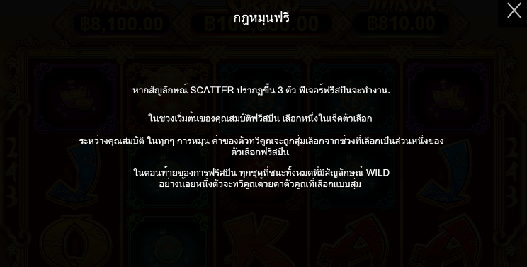 Raging Bull ทดลองเล่น PRAGMATIC PLAY เข้าสู่ระบบ SLOTXO เครดิตฟรี
