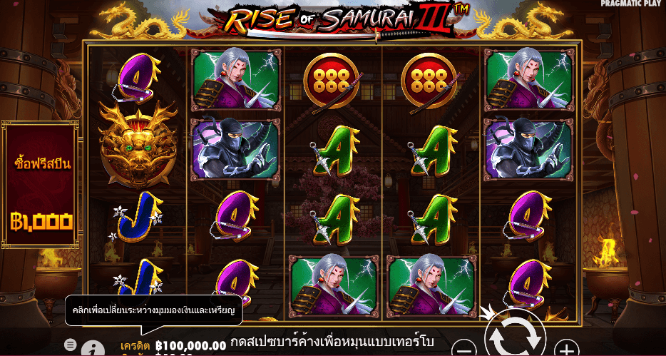 Rise Of Samurai III สล็อต PRAGMATIC PLAY เว็บตรง XOSLOT