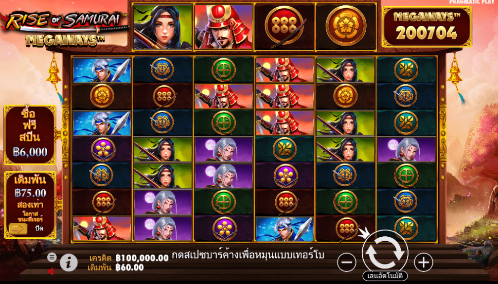 Rise of Samurai Megaways PRAGMATIC PLAY เว็บตรง XOSLOT