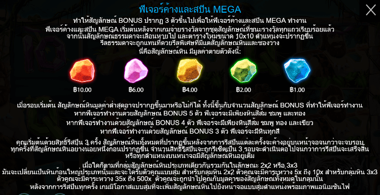 Rock Vegas PRAGMATIC PLAY เล่นผ่านเว็บ SLOTXO เว็บตรง