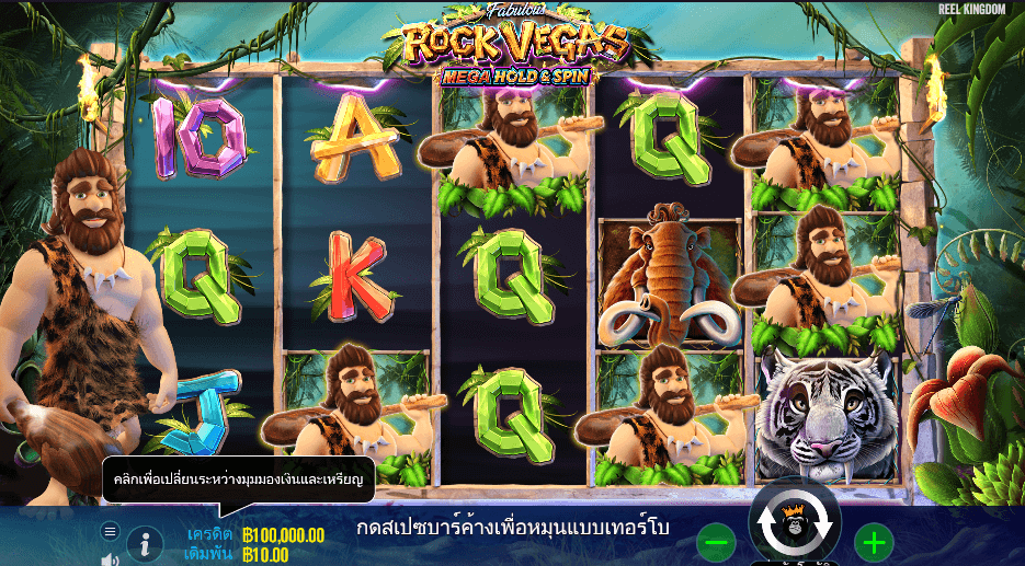 Rock Vegas PRAGMATIC PLAY เว็บตรง XOSLOT