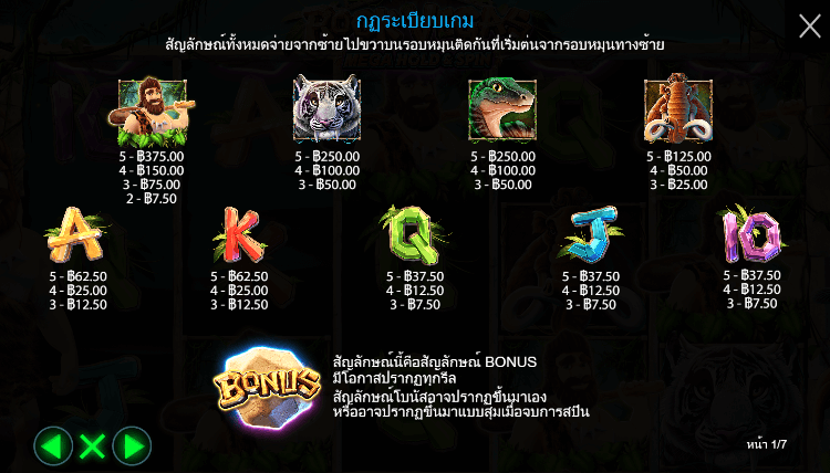 Rock Vegas สล็อตค่าย PRAGMATIC PLAY เครดิตฟรี สล็อต XO