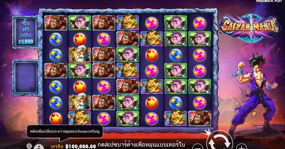 Saiyan Mania PRAGMATIC PLAY เว็บตรง XOSLOT