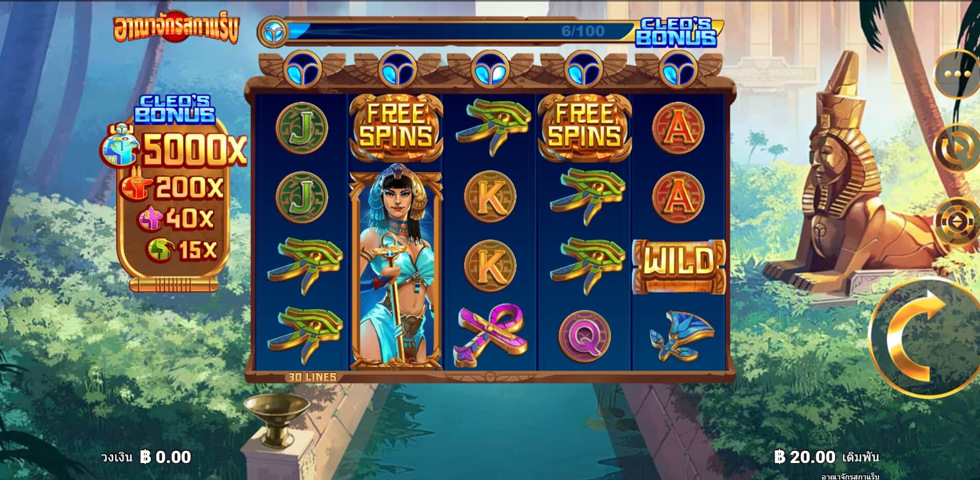 Scarab Kingdom Microgaming slotxo แจกเครดิตฟรี slotxo119