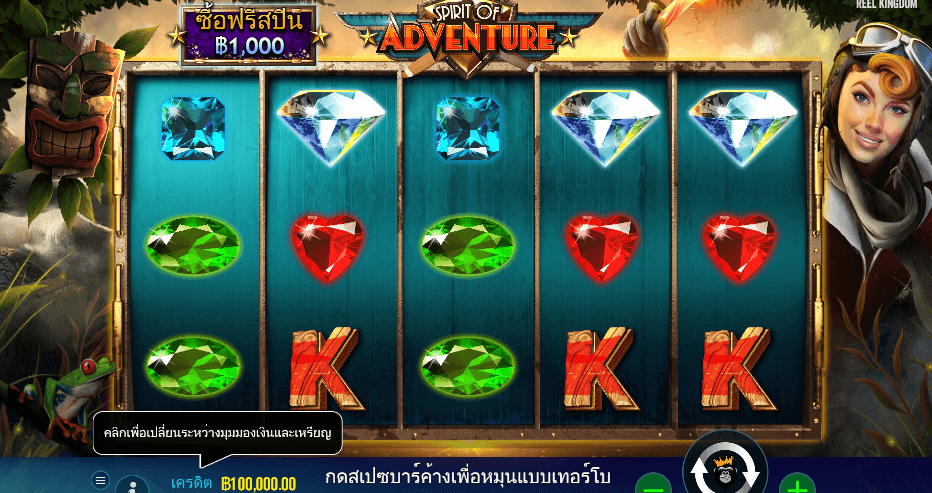 Spirit of Adventure สล็อต PRAGMATIC PLAY เว็บตรง XOSLOT