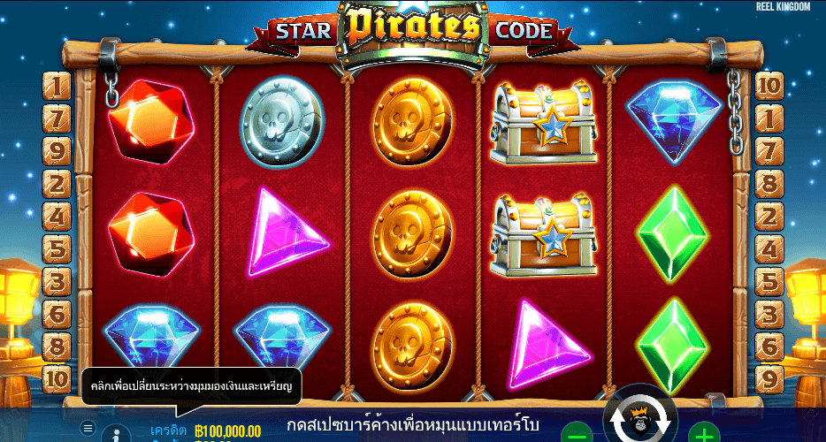 Star Pirates Code PRAGMATIC PLAY เว็บตรง XOSLOT