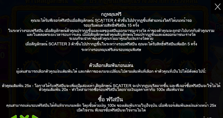 Starlight Princess ทดลองเล่น PRAGMATIC PLAY เข้าสู่ระบบ SLOTXO เครดิตฟรี