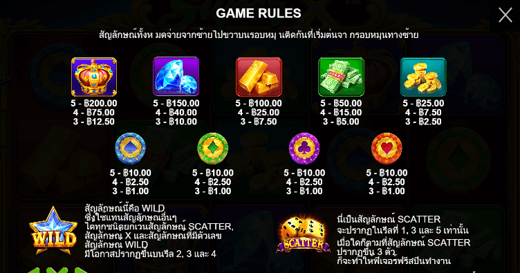 Super X สล็อตค่าย PRAGMATIC PLAY เครดิตฟรี สล็อต XO