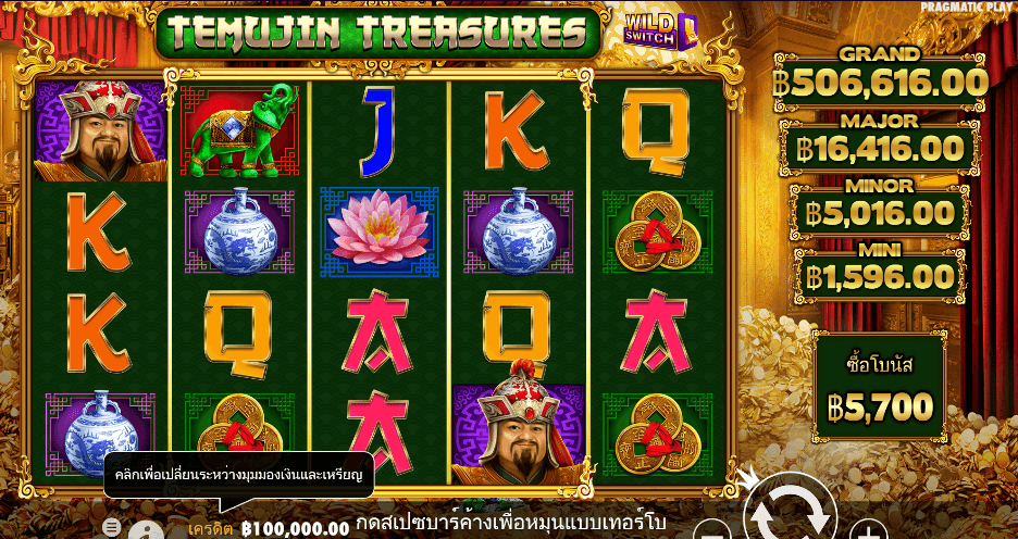 Temujin Treasures PRAGMATIC PLAY เว็บตรง XOSLOT