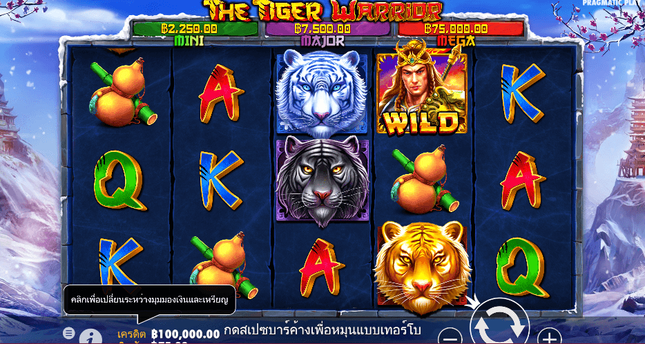 The Tiger Warrior PRAGMATIC PLAY เว็บตรง XOSLOT