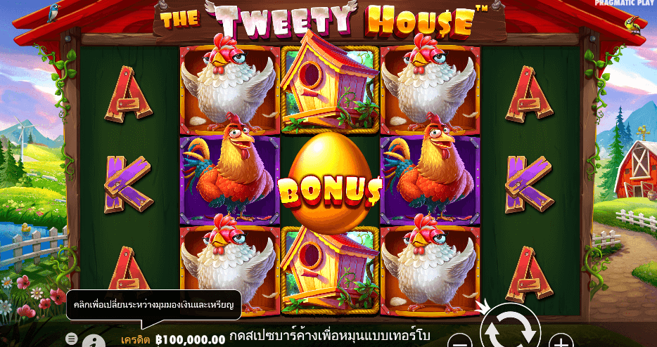 The Tweety House PRAGMATIC PLAY เว็บตรง XOSLOT
