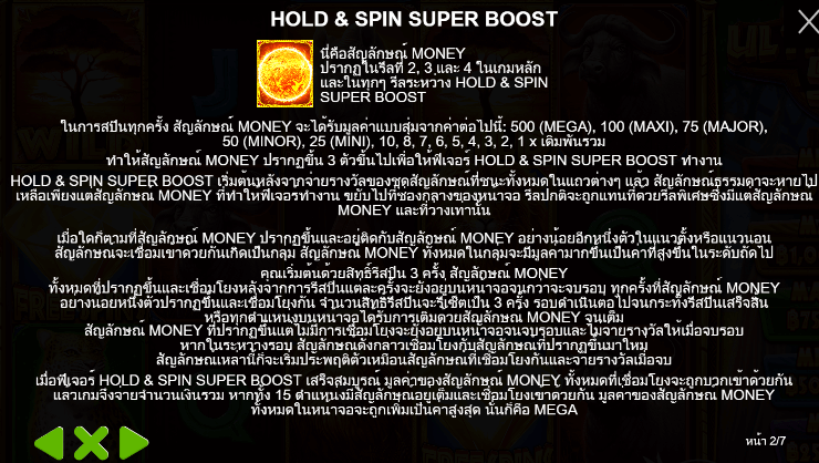 The Ultimate 5 PRAGMATIC PLAY เล่นผ่านเว็บ SLOTXO เว็บตรง