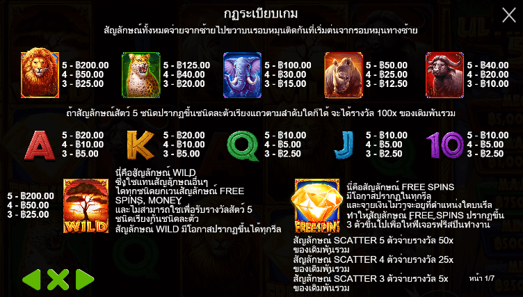 The Ultimate 5 สล็อตค่าย PRAGMATIC PLAY เครดิตฟรี สล็อต XO