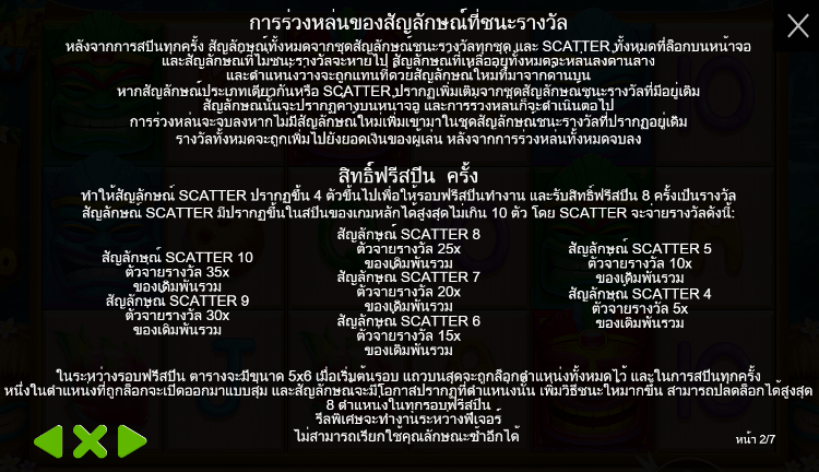 Tropical Tiki PRAGMATIC PLAY เล่นผ่านเว็บ SLOTXO เว็บตรง
