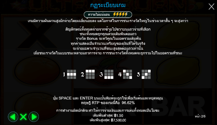 Ultra Burn PRAGMATIC PLAY เล่นผ่านเว็บ SLOTXO เว็บตรง