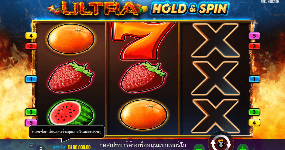 Ultra Hold and Spin PRAGMATIC PLAY เว็บตรง XOSLOT