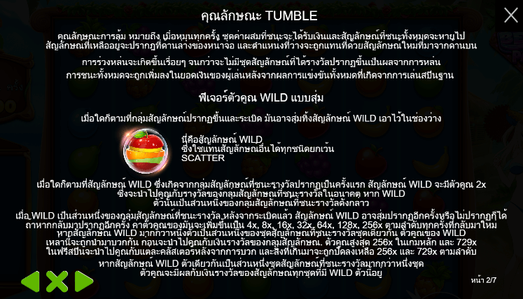 Wild Beach Party PRAGMATIC PLAY เล่นผ่านเว็บ SLOTXO เว็บตรง