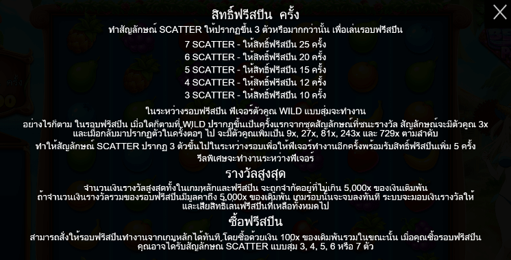 Wild Beach Party ทดลองเล่น PRAGMATIC PLAY เข้าสู่ระบบ SLOTXO เครดิตฟรี