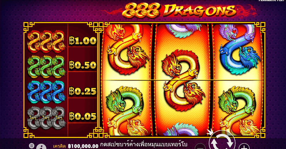 888 Dragons PRAGMATIC PLAY เว็บตรง XOSLOT