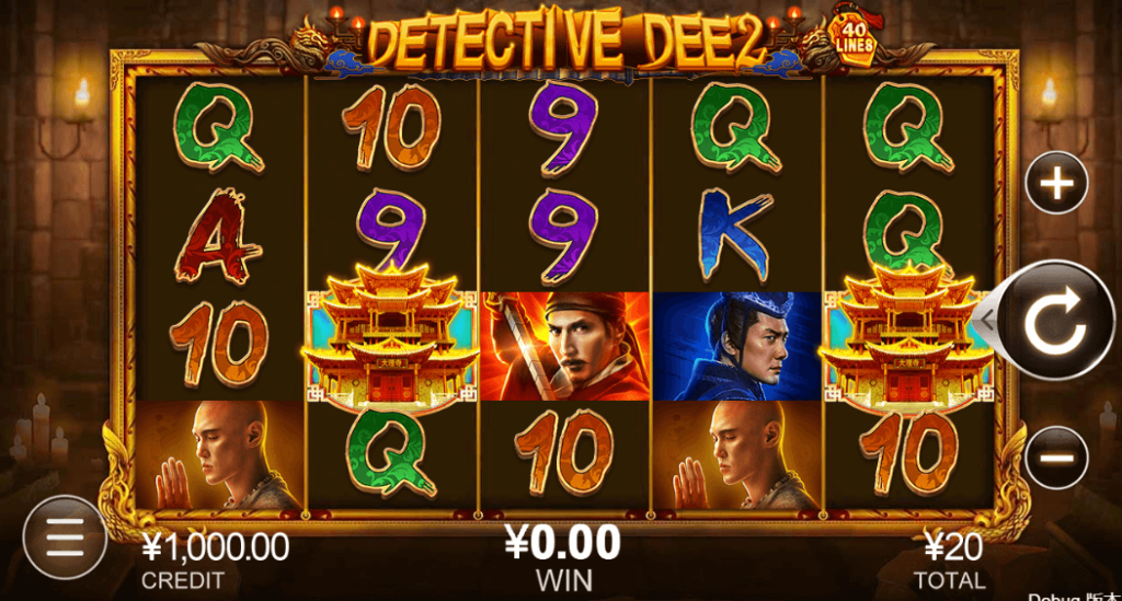 Detective Dee 2 CQ9 เว็บตรง XOSLO