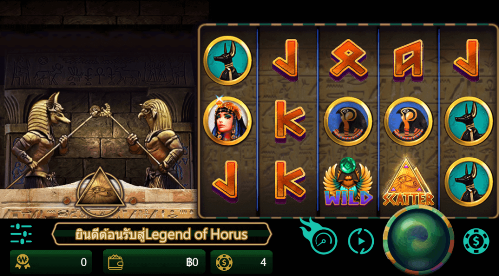 Legend Of Horus สล็อต mega7 เว็บตรง XOSLOT