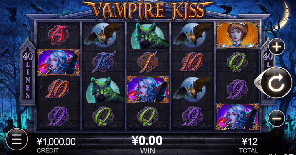 Vampire Kiss CQ9 เว็บตรง XOSLO