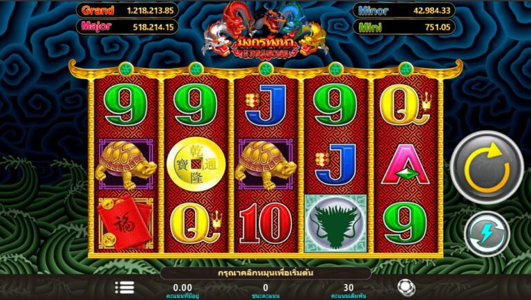 5 Dragons สล็อต i8GAMING เว็บตรง XOSLOT