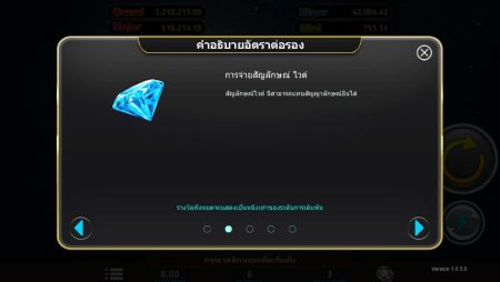 777 Fortune Diamonds i8GAMING เล่นผ่านเว็บ SLOTXO เว็บตรง