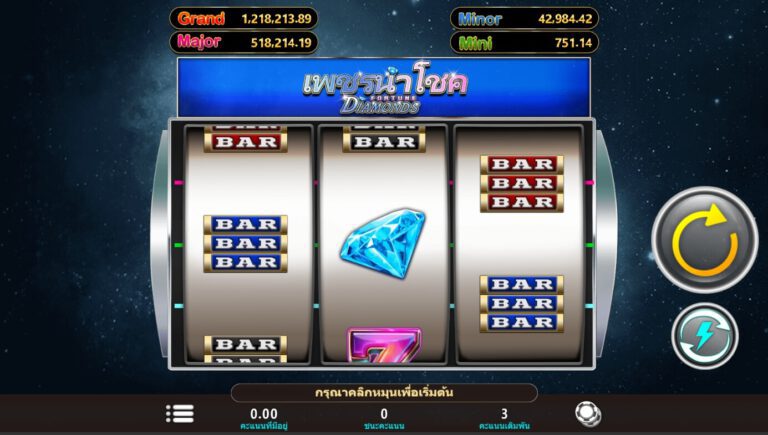 777 Fortune Diamonds สล็อต i8GAMING เว็บตรง XOSLOT