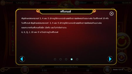 88 Fortunes ทดลองเล่น i8GAMES เข้าสู่ระบบ SLOTXO เครดิตฟรี