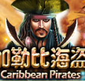 Caribbean Pirates i8GAMING SLOTXO