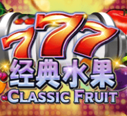 Classic Fruit i8GAMING SLOTXO