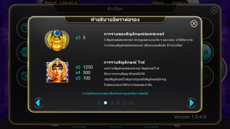 Cleopatra i8GAMING เล่นผ่านเว็บ SLOTXO เว็บตรง