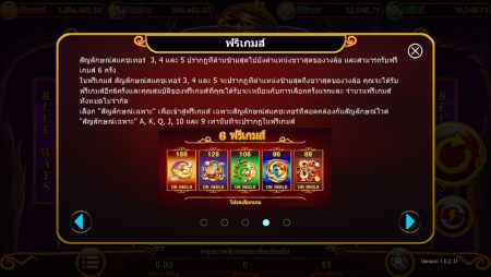 Gold Choice ทดลองเล่น i8GAMES เข้าสู่ระบบ SLOTXO เครดิตฟรี