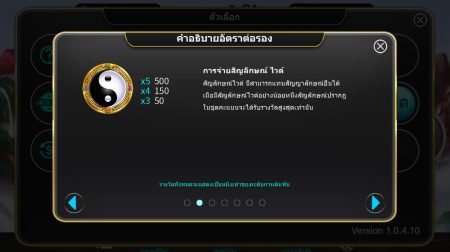 Lucky Animal i8GAMING เล่นผ่านเว็บ SLOTXO เว็บตรง