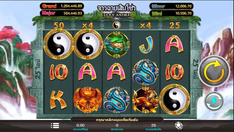 Lucky Animal สล็อต i8GAMING เว็บตรง XOSLOT