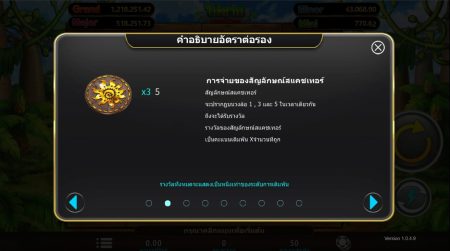 Tarzan i8GAMING เล่นผ่านเว็บ SLOTXO เว็บตรง