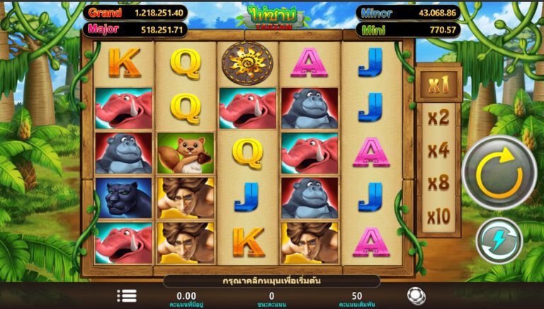Tarzan สล็อต i8GAMING เว็บตรง XOSLOT