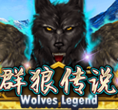 Wolves Legend i8GAMING SLOTXO